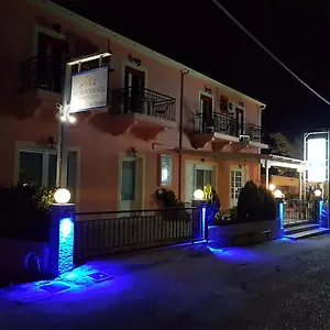 Alexia Ferentinou Διαμέρισμα